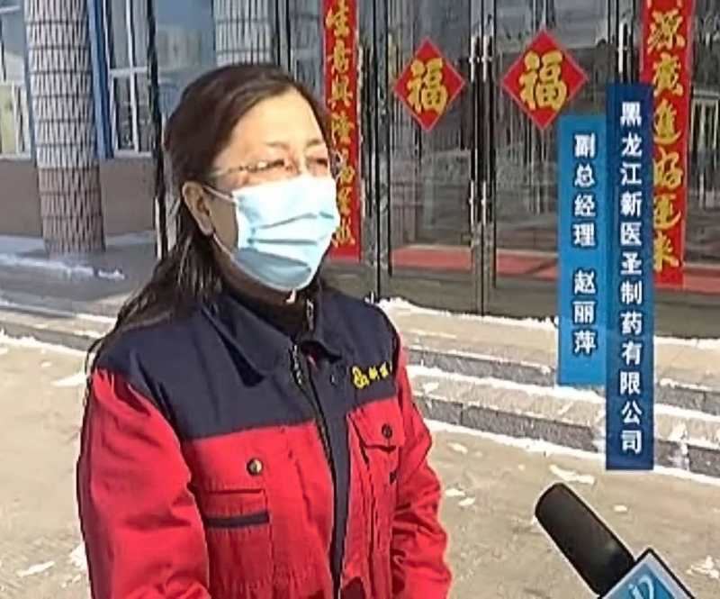 政府助力  完美app官方在线入口制药有序复工