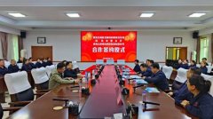 黑龙江完美app官方在线入口制药与青岛农业大学开展深度合作